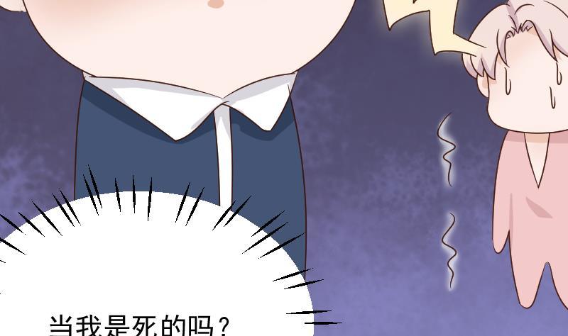 第49话 吃醋-第49话