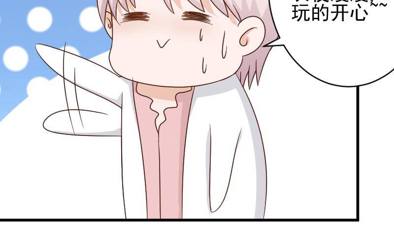 第49话 吃醋-第49话