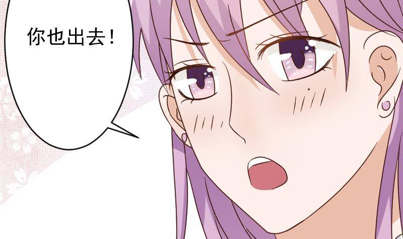 第49话 吃醋-第49话