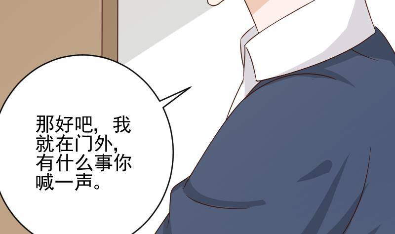第49话 吃醋-第49话