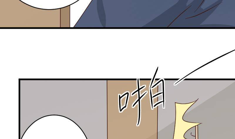 第49话 吃醋-第49话
