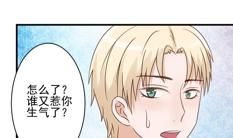 第49话 吃醋-第49话