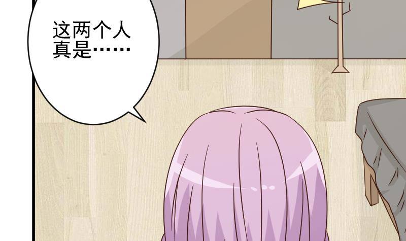 第49话 吃醋-第49话
