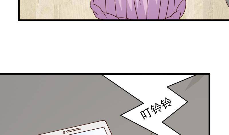 第49话 吃醋-第49话