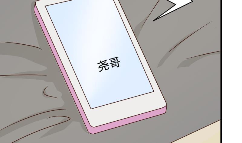 第49话 吃醋-第49话