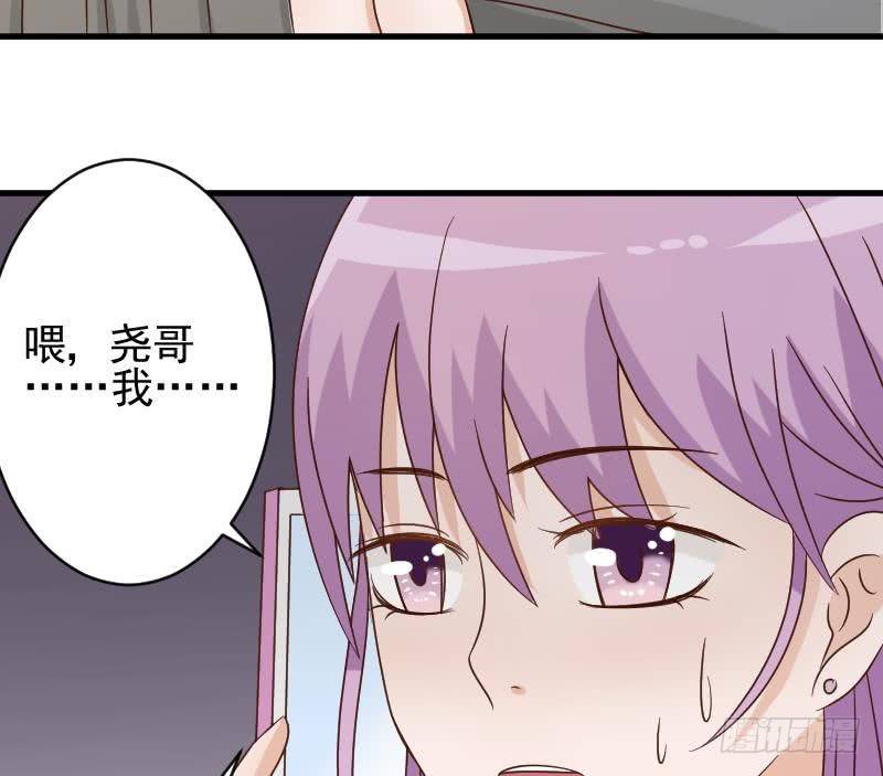 第49话 吃醋-第49话