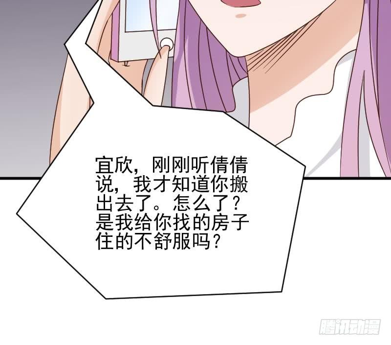 第49话 吃醋-第49话