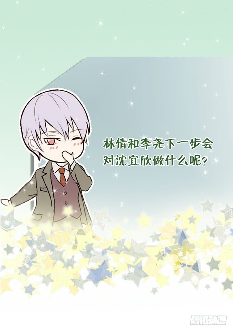 第49话 吃醋-第49话