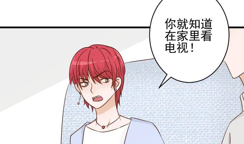 第49话 吃醋-第49话