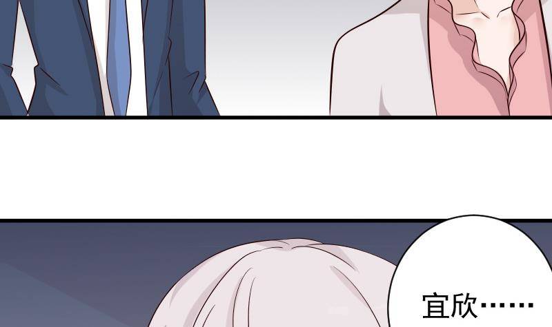 第51话 呆在我身边-第51话