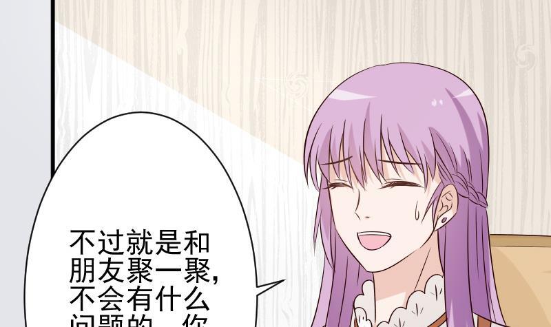 第51话 呆在我身边-第51话