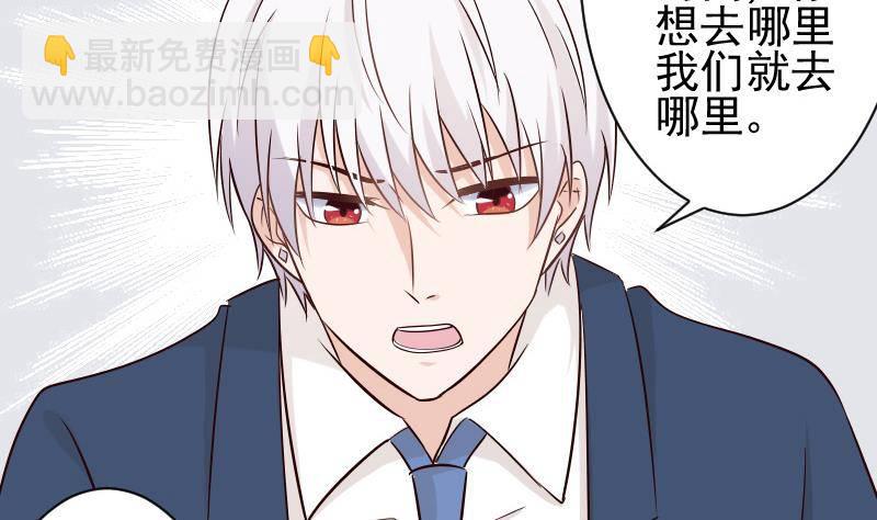 第51话 呆在我身边-第51话
