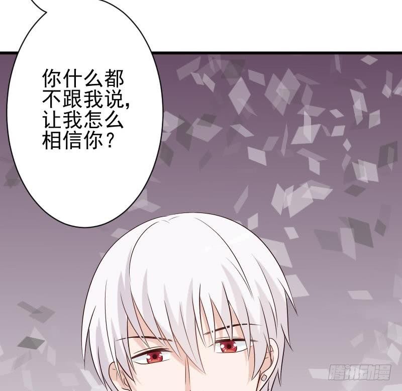 第51话 呆在我身边-第51话