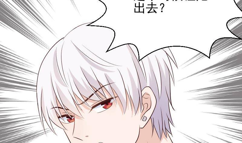 第51话 呆在我身边-第51话