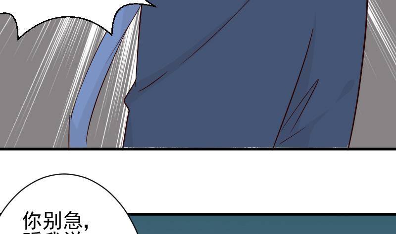 第51话 呆在我身边-第51话