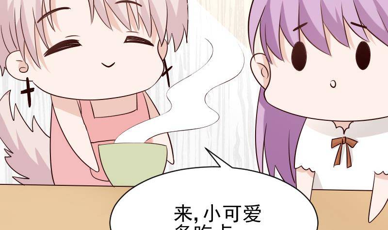 第51话 呆在我身边-第51话