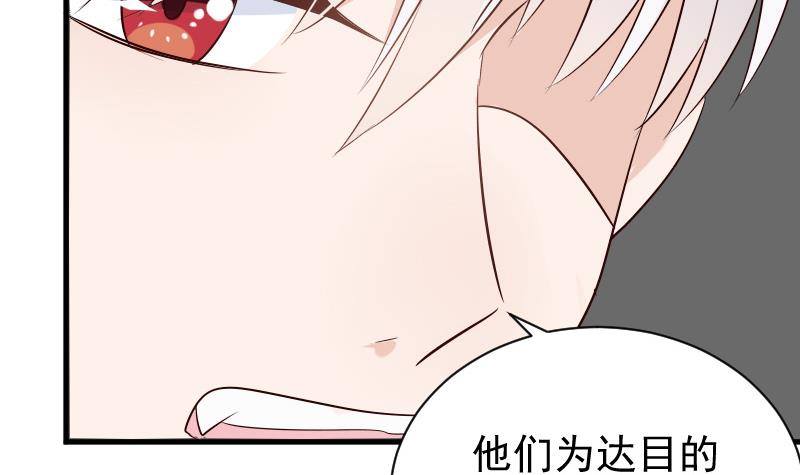 第51话 呆在我身边-第51话
