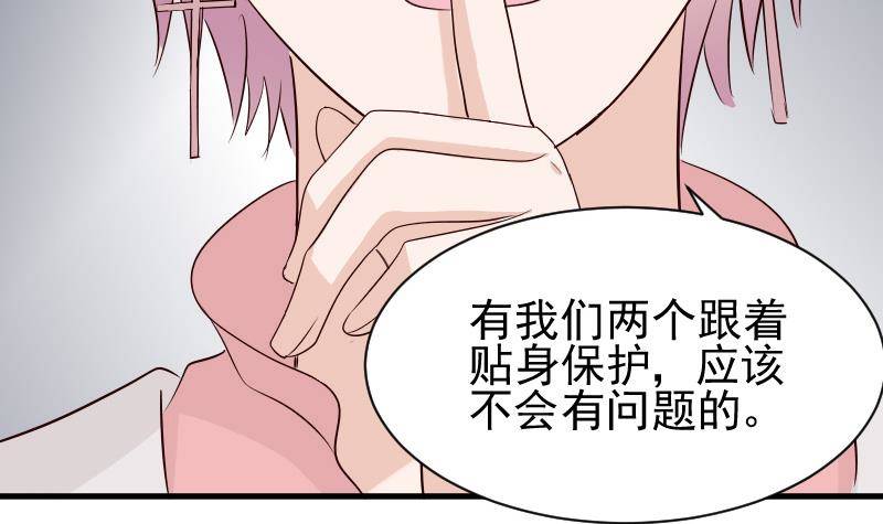 第51话 呆在我身边-第51话