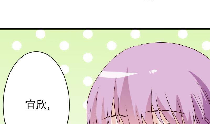 第51话 呆在我身边-第51话
