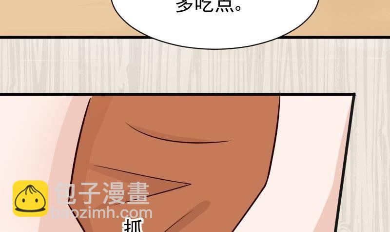 第51话 呆在我身边-第51话