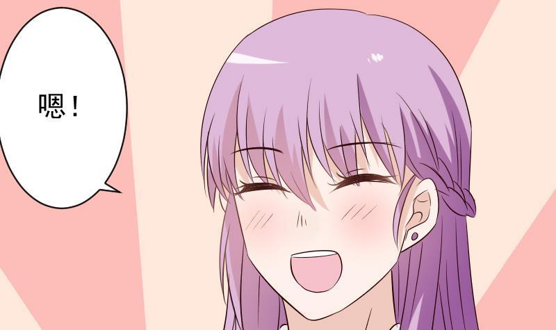 第51话 呆在我身边-第51话