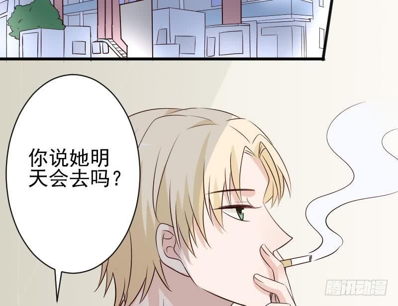 第51话 呆在我身边-第51话
