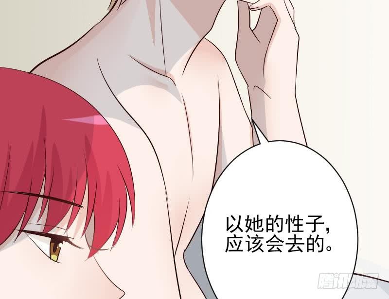 第51话 呆在我身边-第51话