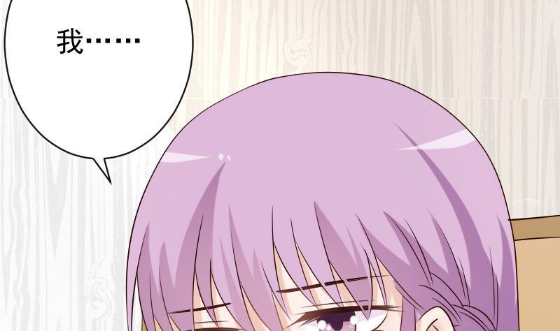 第51话 呆在我身边-第51话