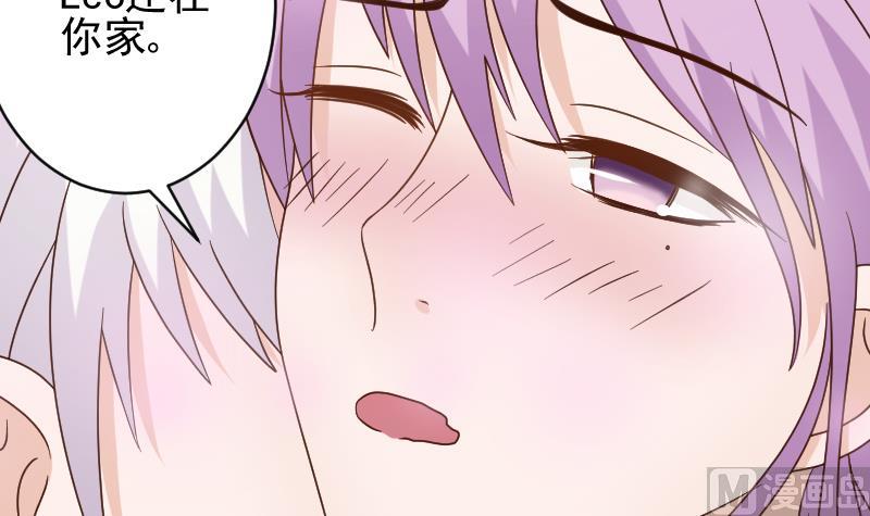 第53话 隔音特别好~-第53话