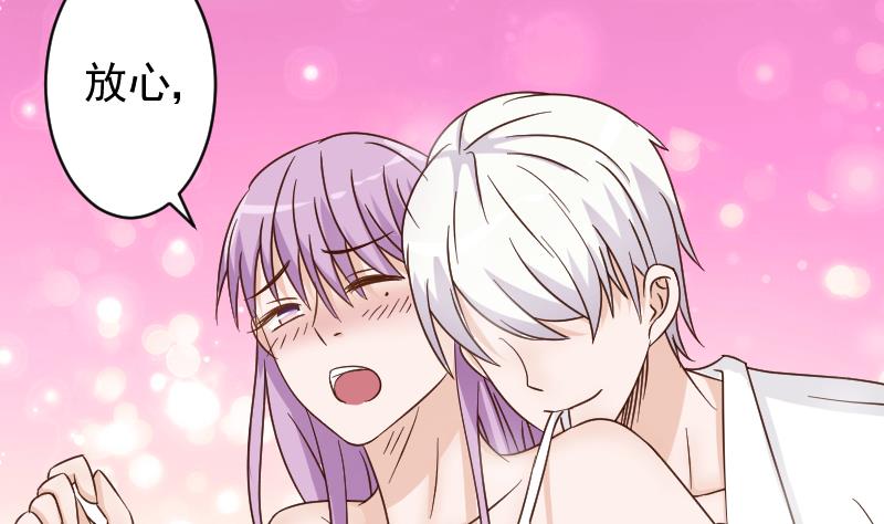 第53话 隔音特别好~-第53话
