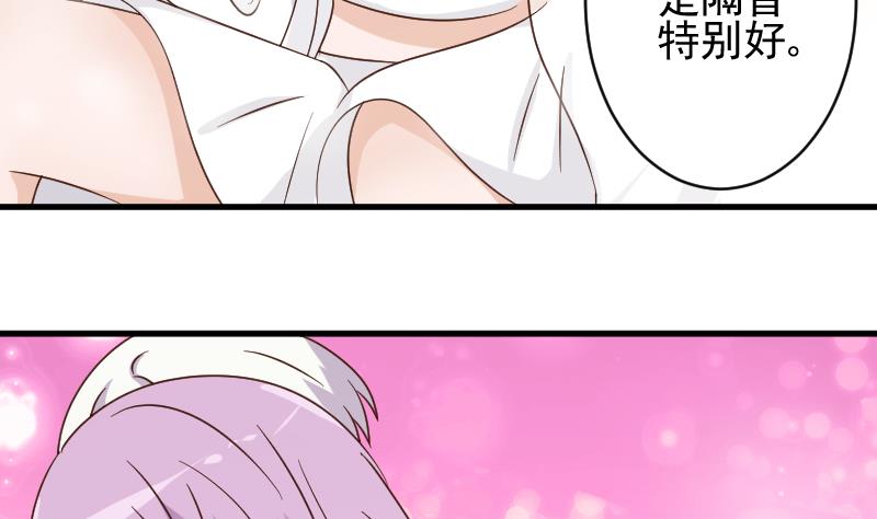 第53话 隔音特别好~-第53话