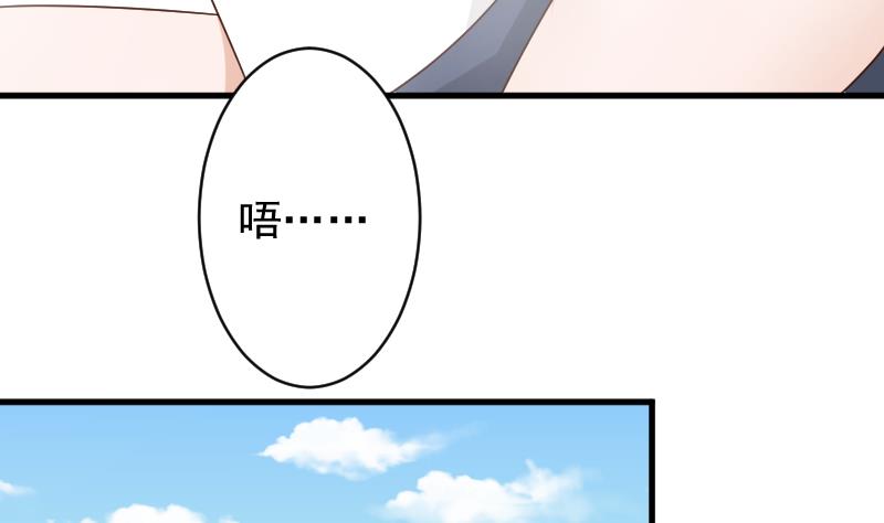 第53话 隔音特别好~-第53话