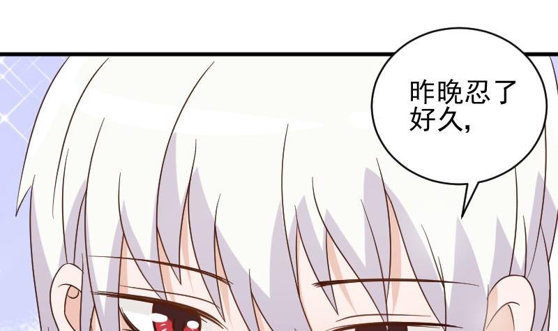 第53话 隔音特别好~-第53话
