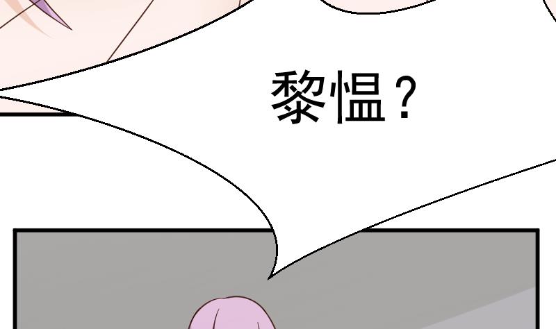 第53话 隔音特别好~-第53话