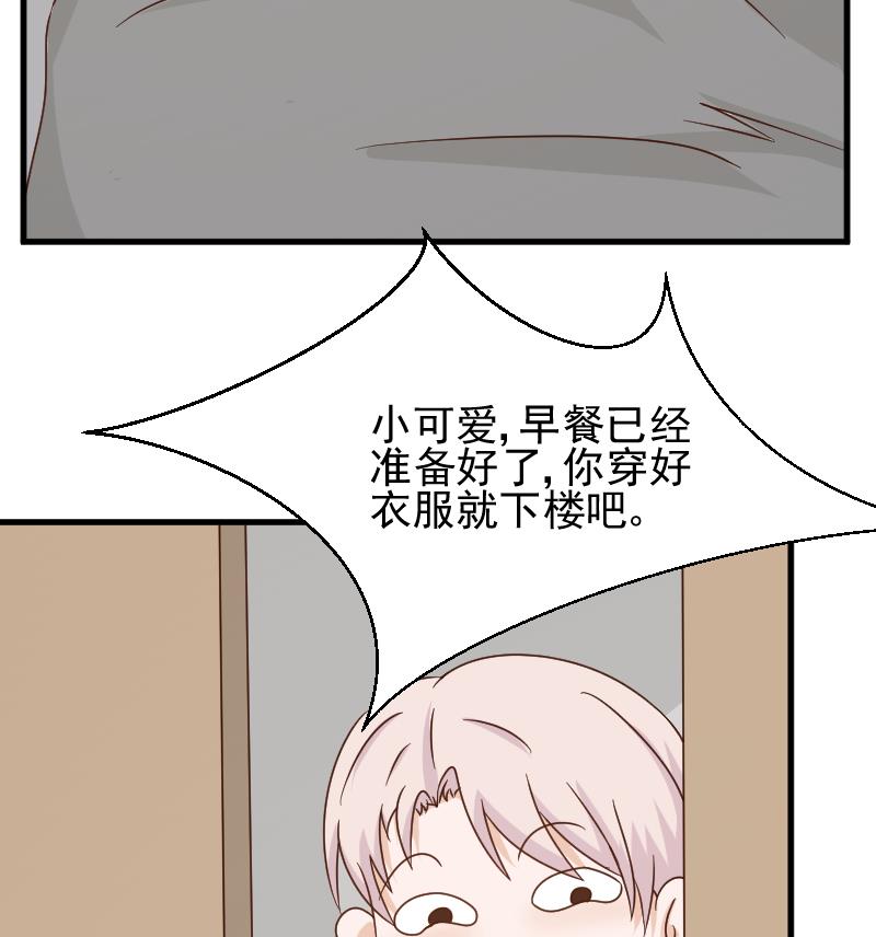 第53话 隔音特别好~-第53话