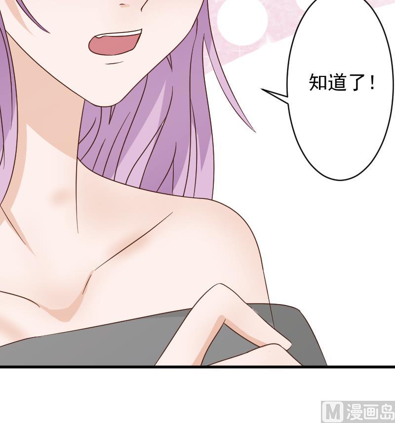 第53话 隔音特别好~-第53话