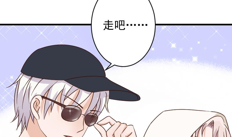 第53话 隔音特别好~-第53话