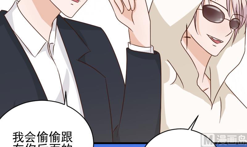 第53话 隔音特别好~-第53话