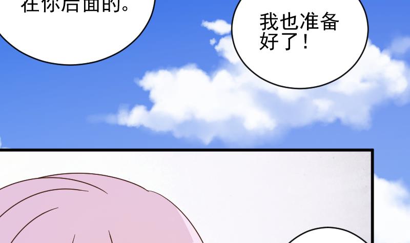 第53话 隔音特别好~-第53话