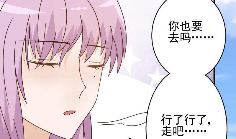 第53话 隔音特别好~-第53话