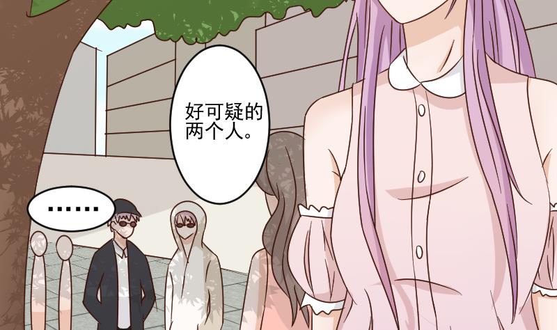 第53话 隔音特别好~-第53话
