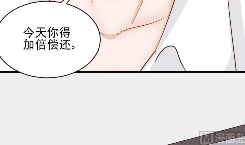 第53话 隔音特别好~-第53话