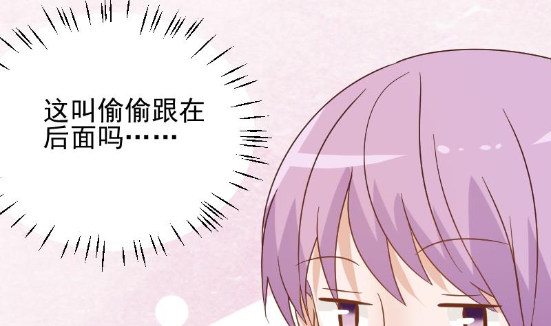第53话 隔音特别好~-第53话
