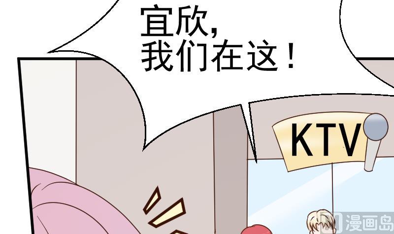 第53话 隔音特别好~-第53话