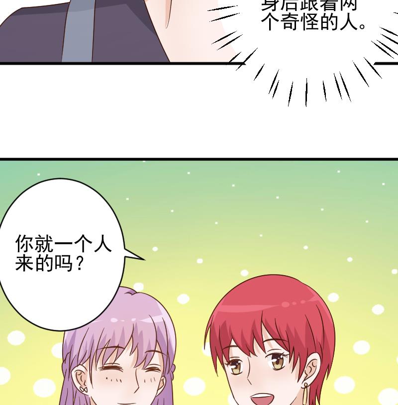 第53话 隔音特别好~-第53话