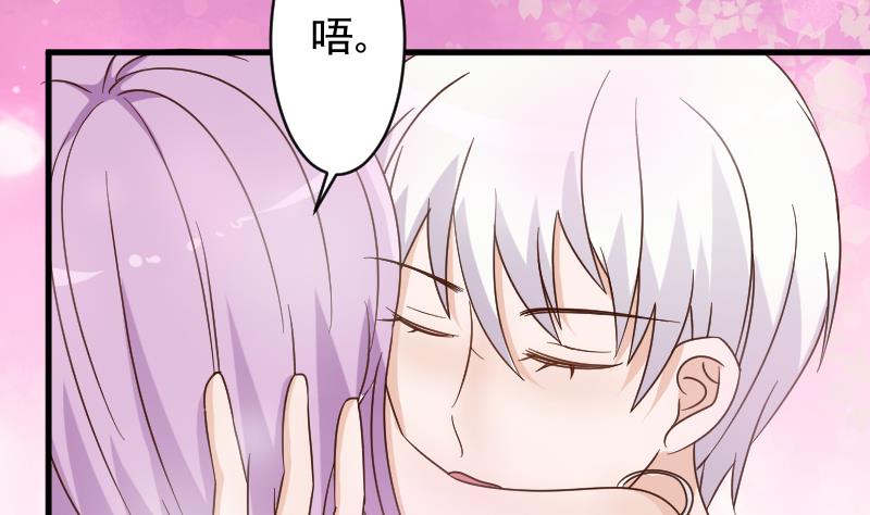 第53话 隔音特别好~-第53话