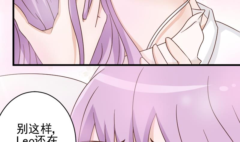 第53话 隔音特别好~-第53话