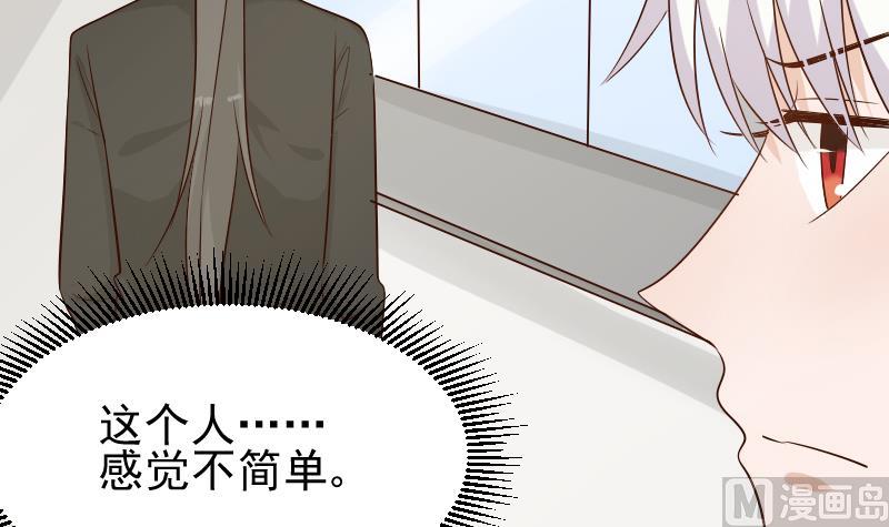 第55话 下药-第55话