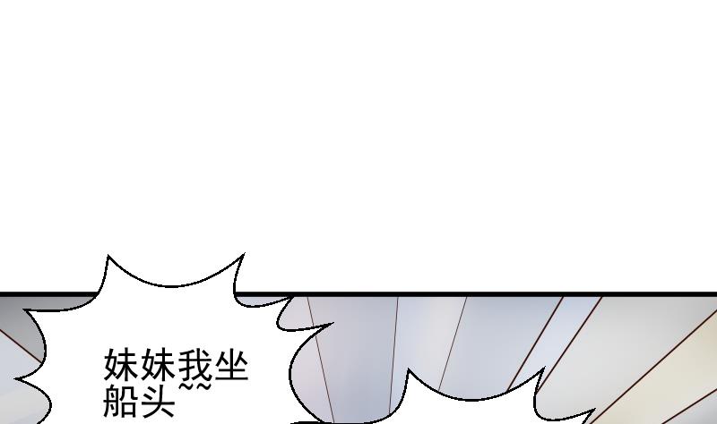 第55话 下药-第55话
