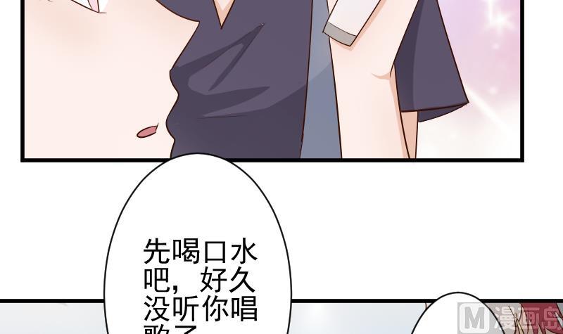 第55话 下药-第55话